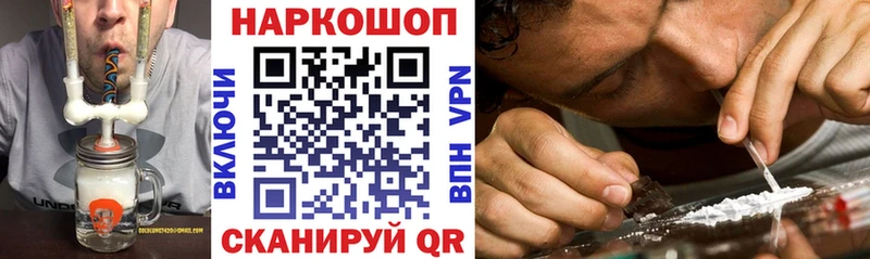 Купить Alpha-PVP  Амфетамин  Меф  ГАШ  Каннабис  Берёзовка