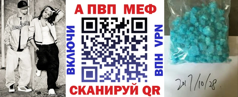 Купить где  Берёзовка  А ПВП СК 