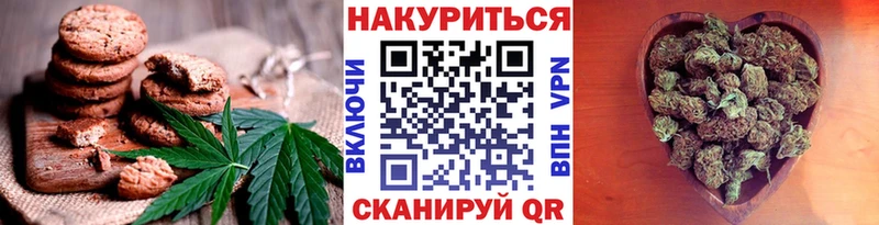 Купить  Берёзовка  Cannafood конопля