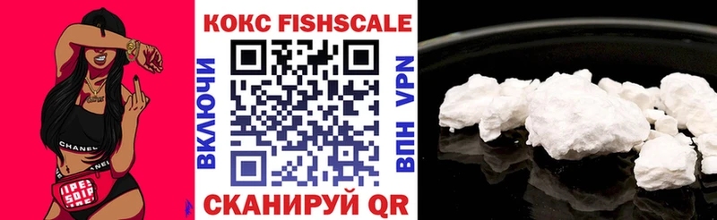 Купить закладки  Берёзовка  Кокаин Боливия 