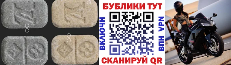 Купить  Берёзовка  Ecstasy Cube