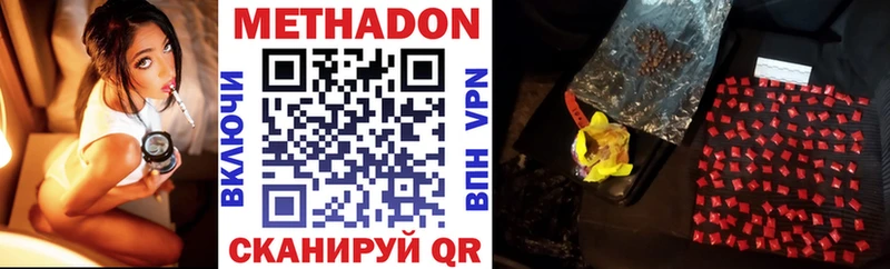 Купить закладки  Берёзовка  Метадон VHQ 