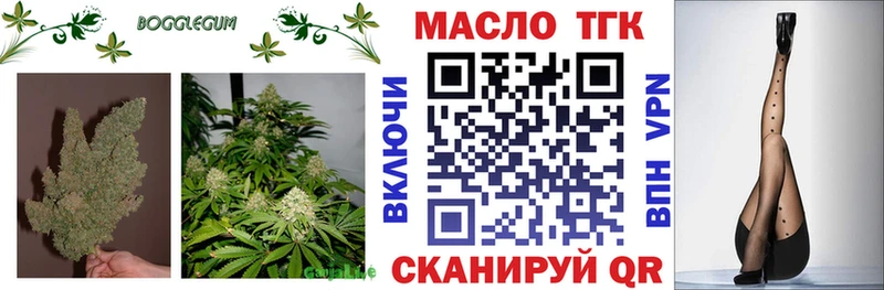 ТГК вейп с тгк  Купить где  Берёзовка 